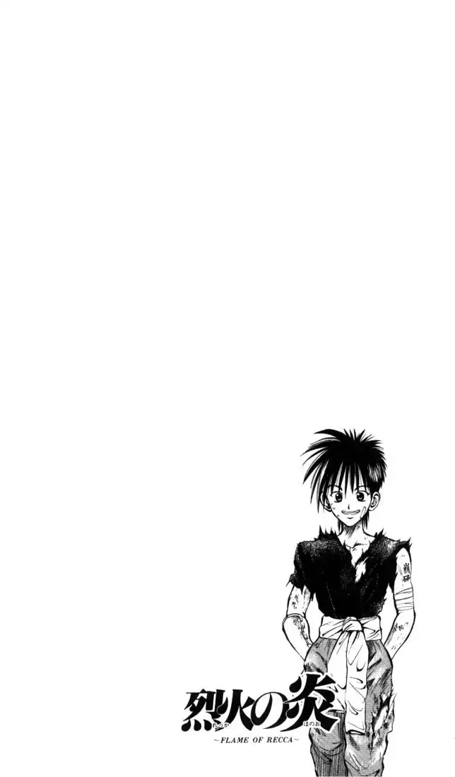 Flame of Recca Chapter 49 5